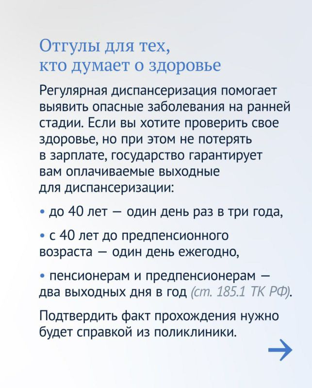 ���� �������: � ����� ������� ��������� ����� ����� �� ������ �������������� ��������