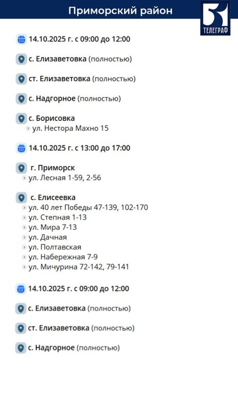 ������ ��������� ���������� �������������� �� 14 �������