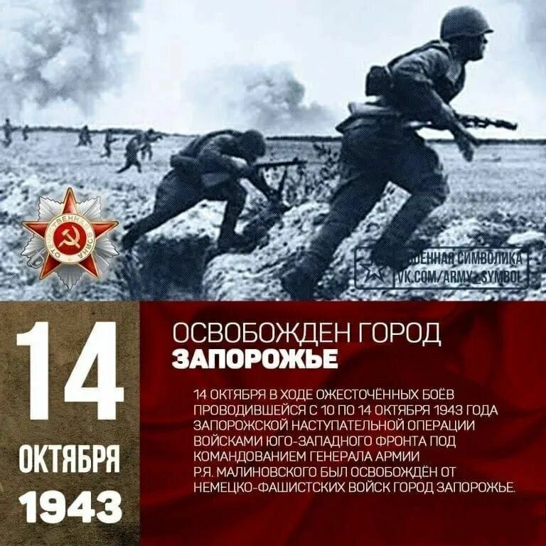 ���� �������: �������, 14 �������, ����������� 82 ���� �� ��� ������������ ������ ��������� �� �������-���������� �����������