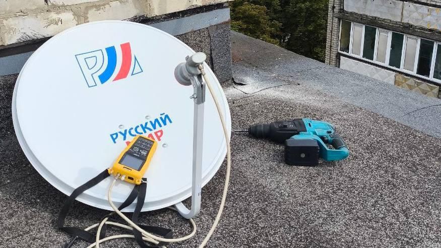 За последний месяц жители Запорожской области установили 5000 спутниковых комплектов «Русский мир»