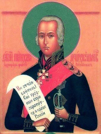 Анна Хорошун: Сегодня церковь празднует день памяти праведного воина Феодора Ушакова