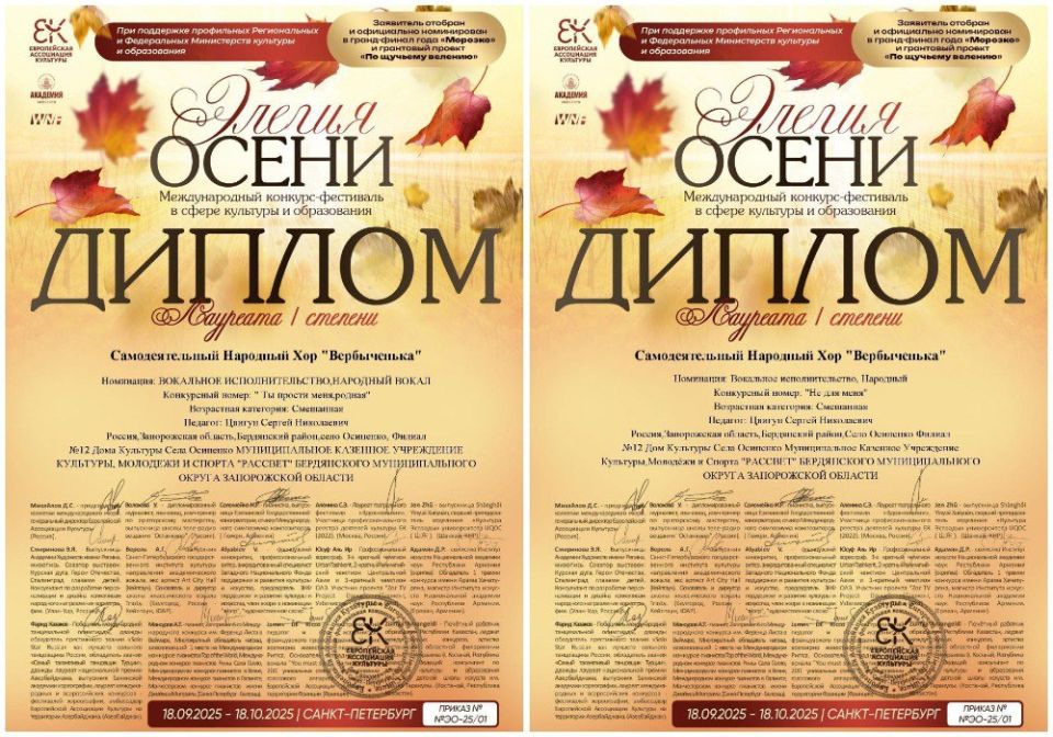 "������ ����� 2025". ������� ������������ ������� �12 ���� �������� ���� �������� ������� �������� ������� � ������ ������������� ��������-��������� � ������� ��������, ������������ ���������� ���������, ���������� ��������...