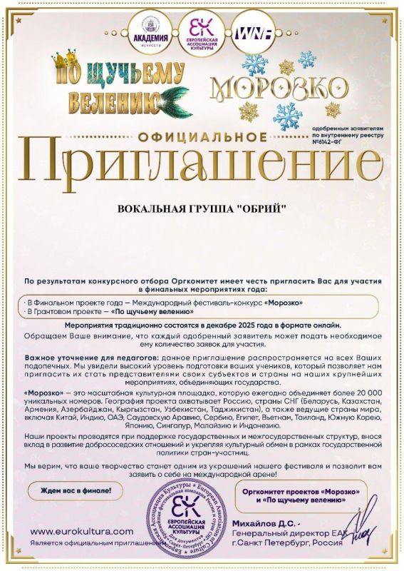 "������ ����� 2025". ������� ������������ ������� �12 ���� �������� ���� �������� ������� �������� ������� � ������ ������������� ��������-��������� � ������� ��������, ������������ ���������� ���������, ���������� ��������...