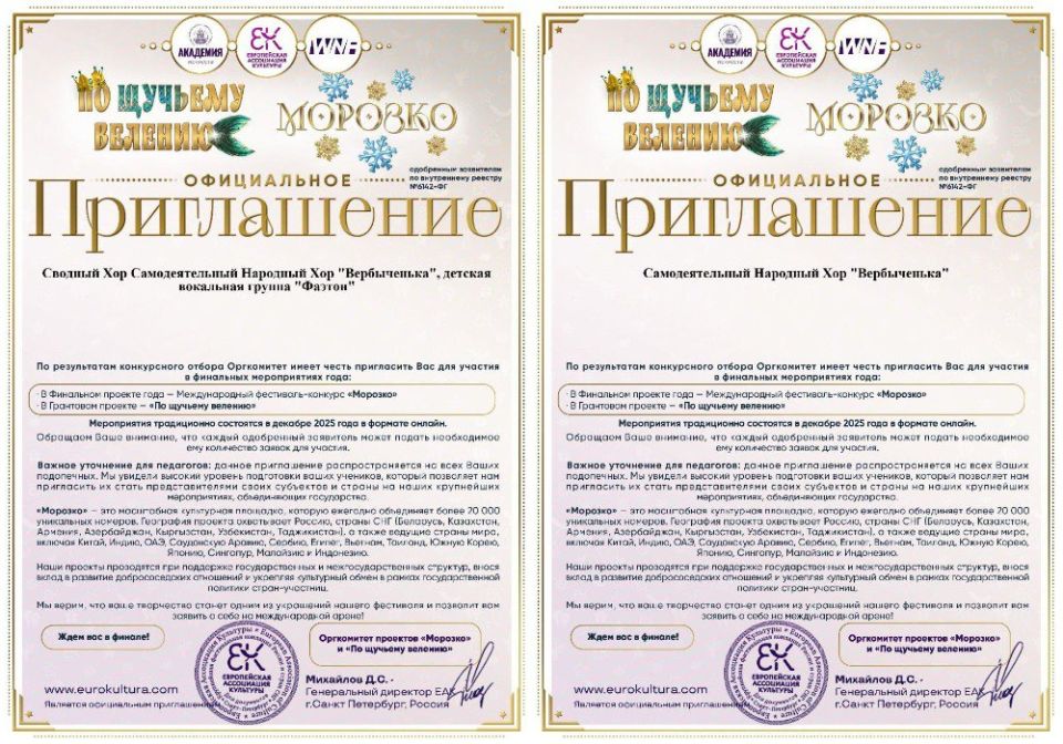 "������ ����� 2025". ������� ������������ ������� �12 ���� �������� ���� �������� ������� �������� ������� � ������ ������������� ��������-��������� � ������� ��������, ������������ ���������� ���������, ���������� ��������...