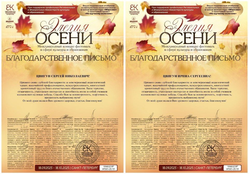 "������ ����� 2025". ������� ������������ ������� �12 ���� �������� ���� �������� ������� �������� ������� � ������ ������������� ��������-��������� � ������� ��������, ������������ ���������� ���������, ���������� ��������...