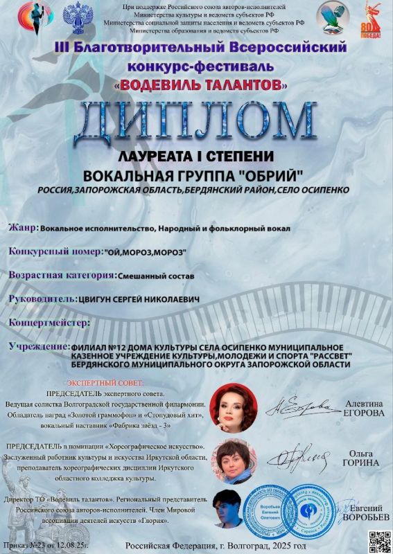 ���������� ���������� ������� �12 �� �. �������� ������� ������� � III ����������������� ������������� ��������-��������� "�������� ��������"