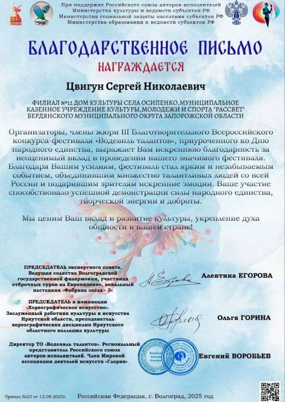 ���������� ���������� ������� �12 �� �. �������� ������� ������� � III ����������������� ������������� ��������-��������� "�������� ��������"