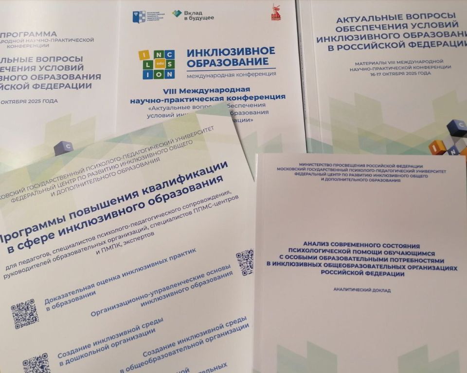 ����������� �����������: ������� ��������� ��������������� � VIII ������������� �����������