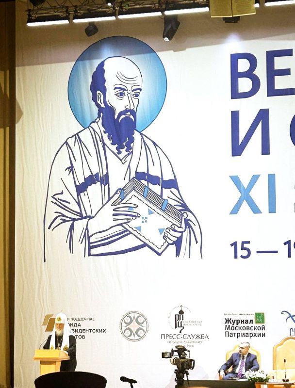 ���� �������: ������������� ���������� ������� ������� ������� � XI ������������� ��������� "���� � �����" � ������