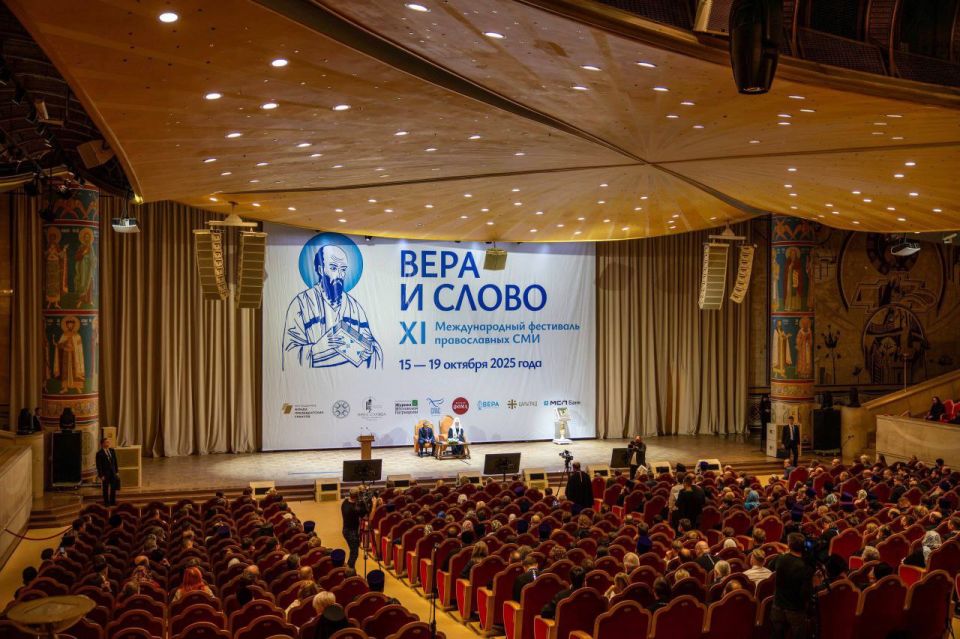 ���� �������: ������������� ���������� ������� ������� ������� � XI ������������� ��������� "���� � �����" � ������