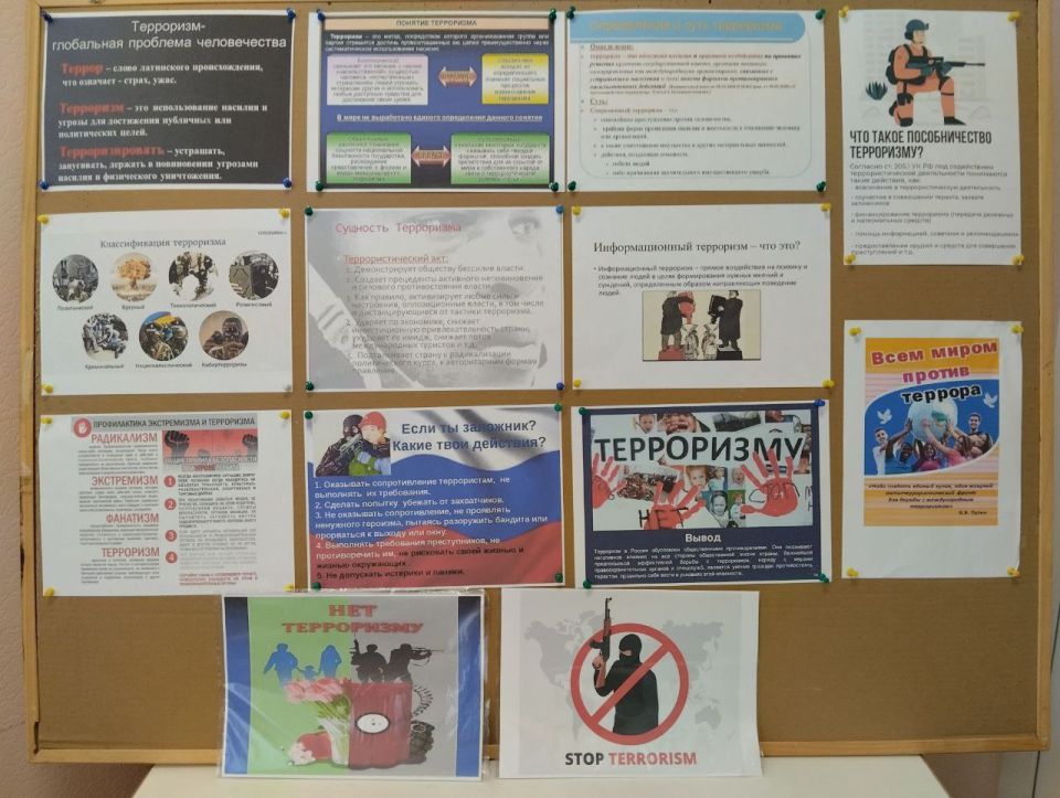 ��������� � �������� �������������