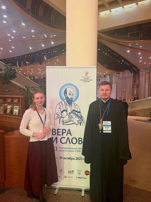 ���� �������: ������������� ���������� ������� ������� ������� � XI ������������� ��������� "���� � �����" � ������