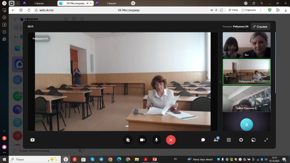 ����, ��������, ������������: ������������� ����� ����������� ���� ���� �� ������������� ������