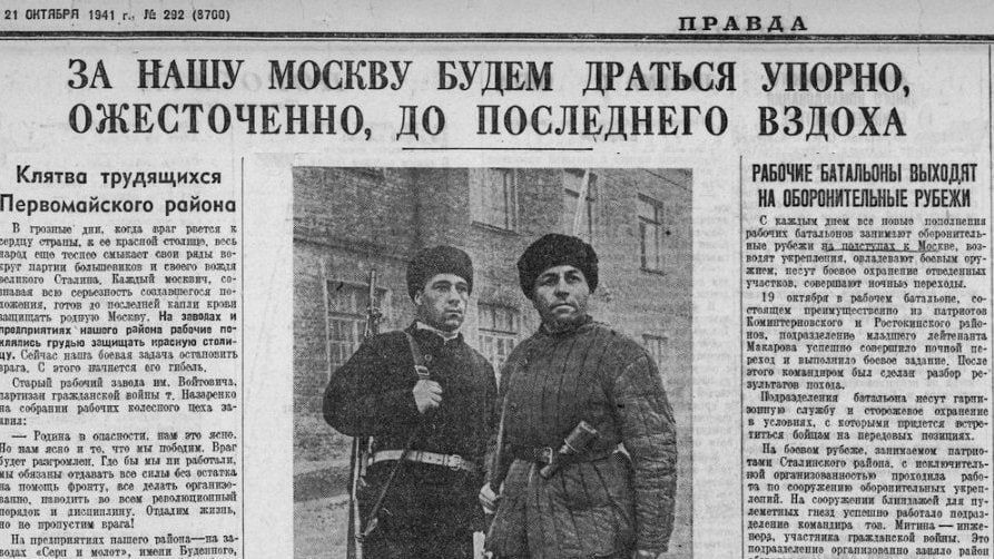 ���� �������: 21 ������� � ������� ������