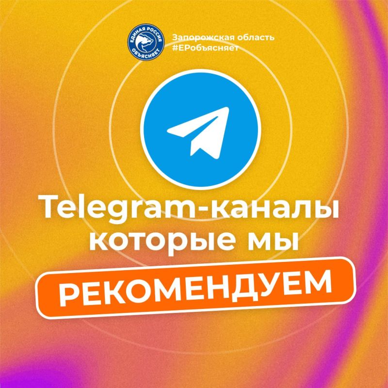 ��������� �� ����: �������� Telegram-������ ����������� �������