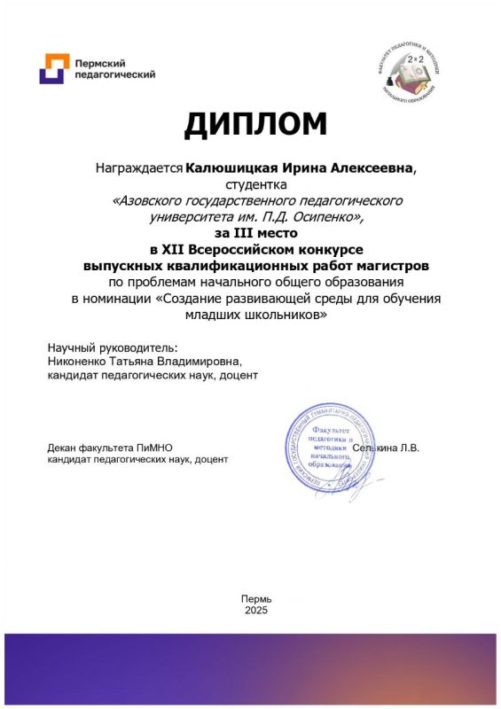 �������������� �������� �� ������: ����������� ���� � ����� ������� �������������� ��������