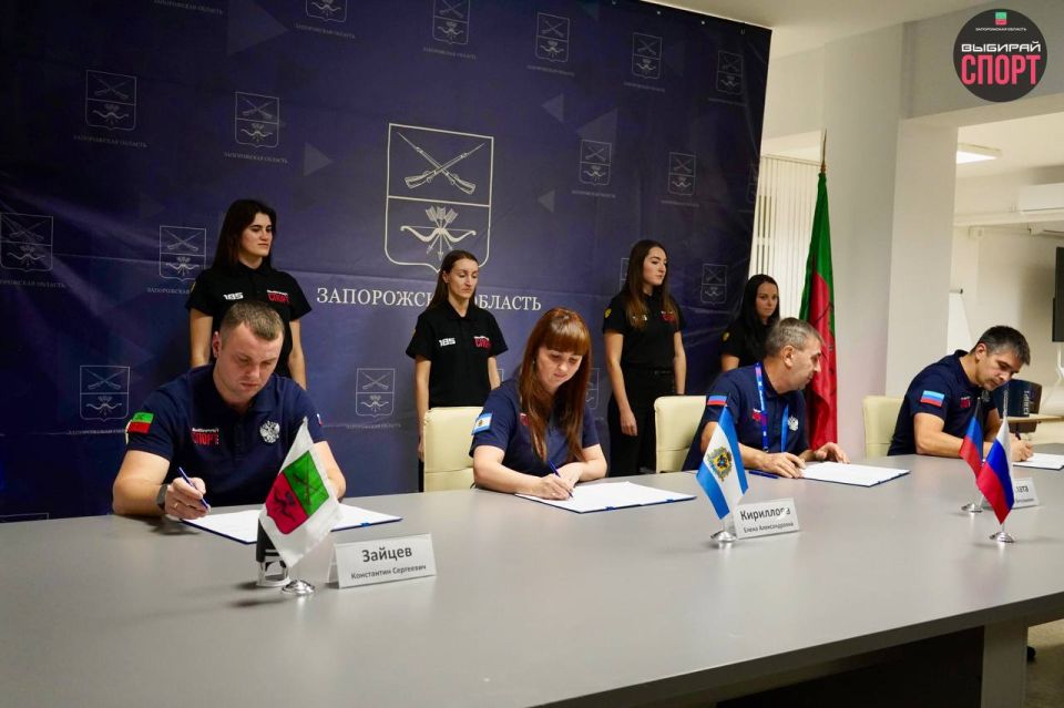 Исторический шаг для спорта: Запорожская, Херсонская области, ДНР и ЛНР объединились на форуме «Юг ЗаСпорт»!
