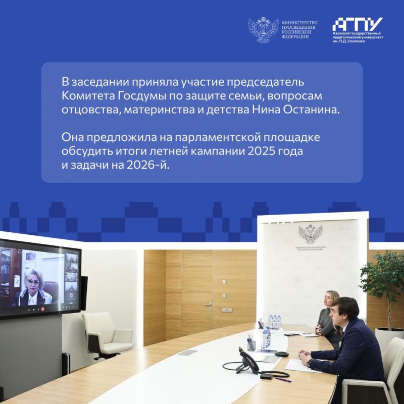 ������ ��������������� �������� 2025 ����: �����, ����������, �����������