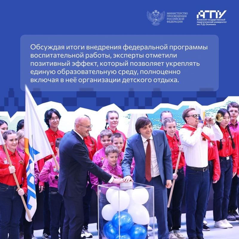 ������ ��������������� �������� 2025 ����: �����, ����������, �����������