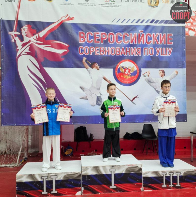Успех сборной Запорожской области на Всероссийских соревнованиях по УШУ в Новосибирске!