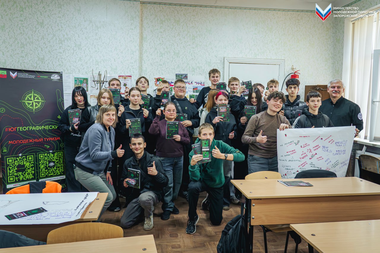 Программа #ЮгГеографический: команды Бердянска представили свои проекты по экотуризму