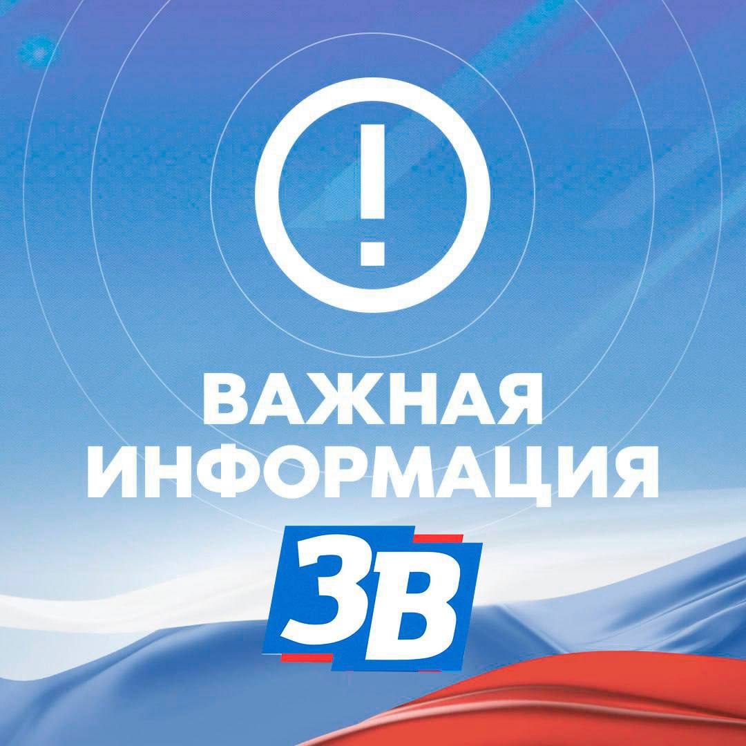 В Бердянске перебои с электроснабжением