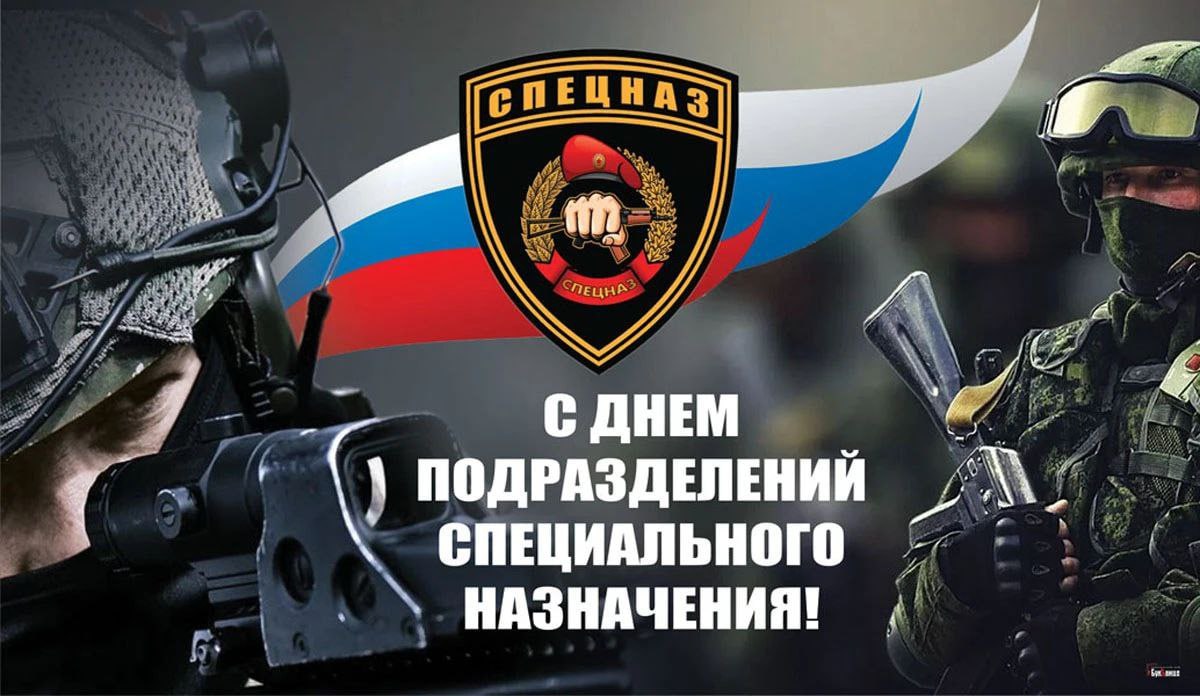 Уважаемые военнослужащие, дорогие ветераны!