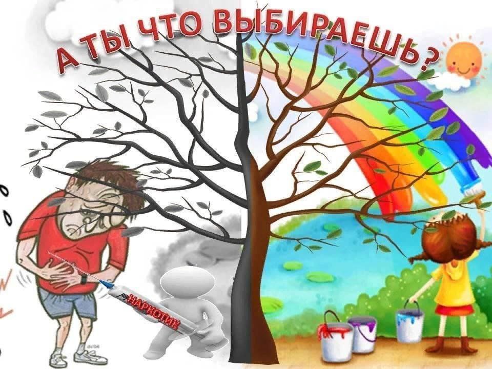 Успеновка против наркотиков Успеновка против наркотиков