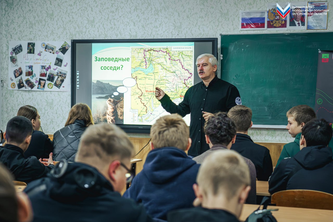 Программа #ЮгГеографический: команды Бердянска представили свои проекты по экотуризму Программа #ЮгГеографический: команды Бердянска представили свои проекты по экотуризму