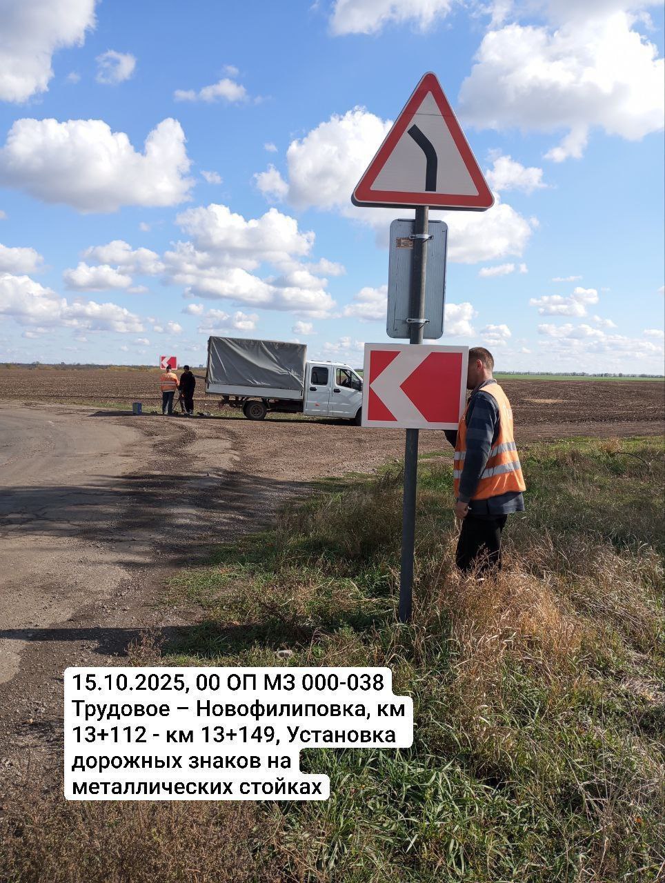 ГУП "УАЗО" продолжает обеспечивать безопасность на дорогах региона ГУП "УАЗО" продолжает обеспечивать безопасность на дорогах региона