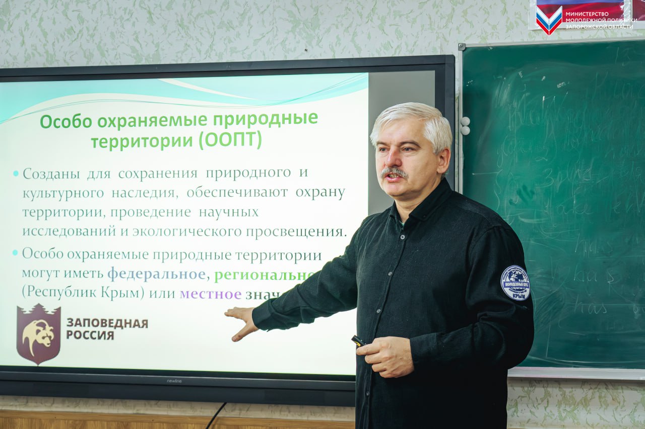 Программа #ЮгГеографический: команды Бердянска представили свои проекты по экотуризму Программа #ЮгГеографический: команды Бердянска представили свои проекты по экотуризму