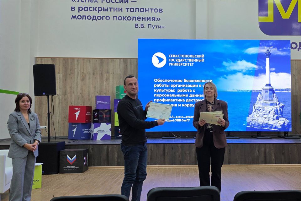 �������� ����������� ������� �������� ������������ � ����� ���������� �������������� ������������