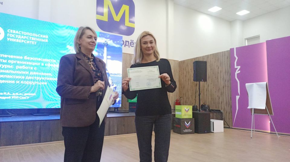 �������� ����������� ������� �������� ������������ � ����� ���������� �������������� ������������