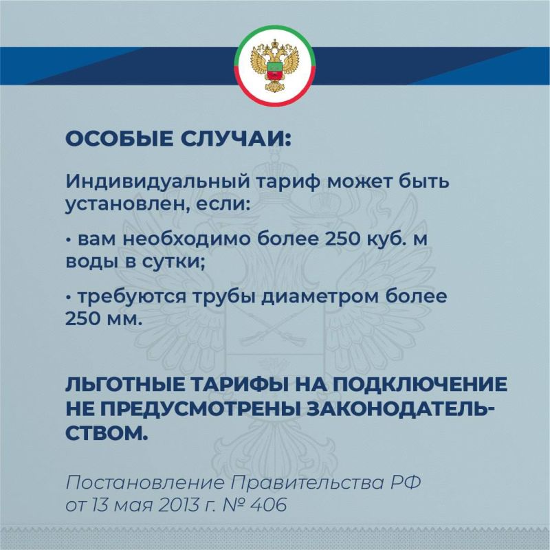 ��� ������������ � ����������� � �����������