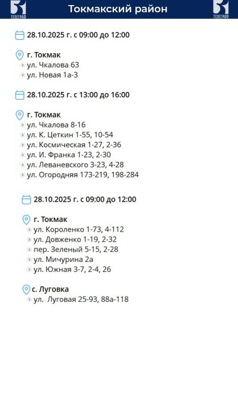 ������ ��������� ���������� �������������� �� 28 �������