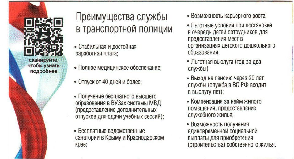 ����������� �������� ����� ��� ������ �� ���������� ��������� ����� �����������