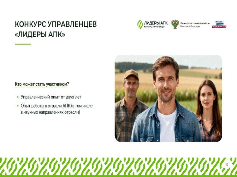 �� 9 ������ 2025 ���� ������� ����������� �� ������� ������� ����������������� ���������