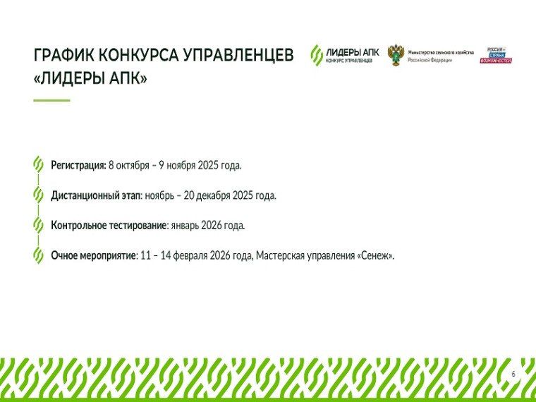 �� 9 ������ 2025 ���� ������� ����������� �� ������� ������� ����������������� ���������