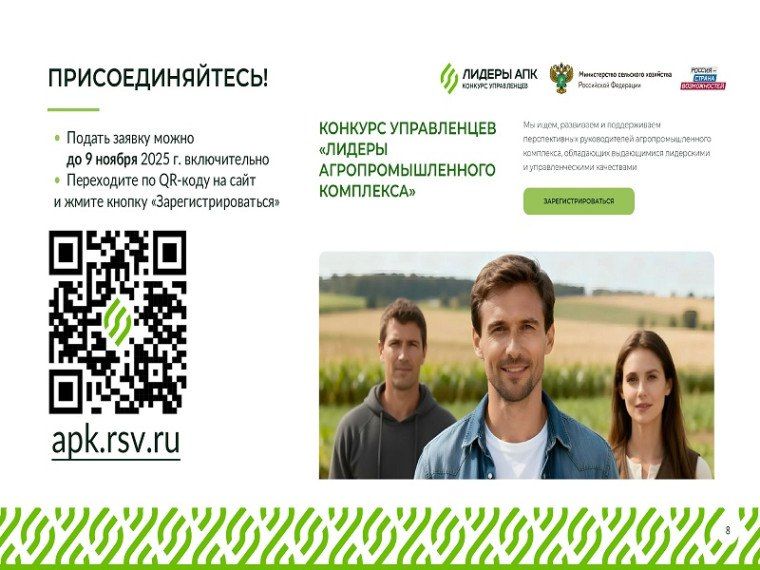 �� 9 ������ 2025 ���� ������� ����������� �� ������� ������� ����������������� ���������