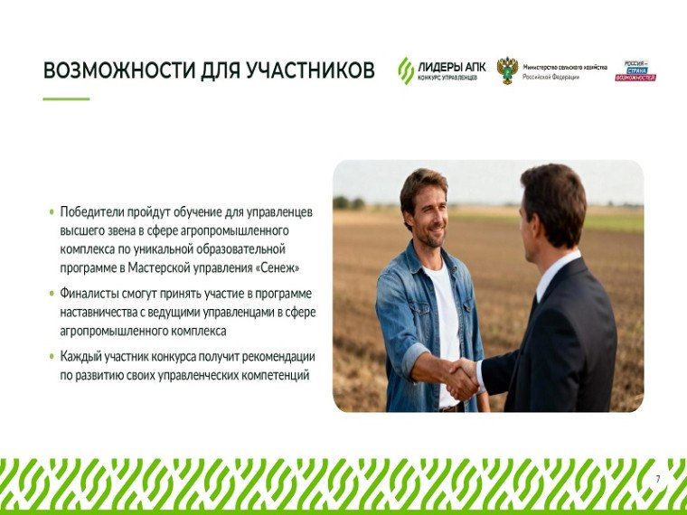 �� 9 ������ 2025 ���� ������� ����������� �� ������� ������� ����������������� ���������