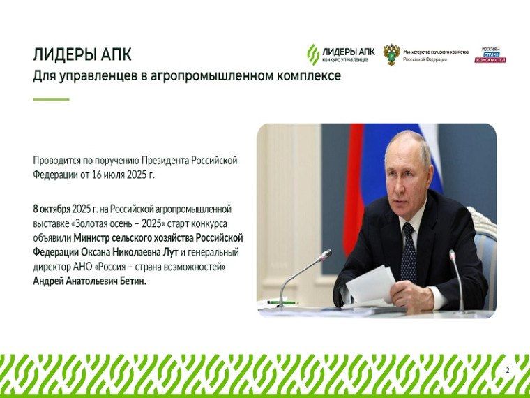 �� 9 ������ 2025 ���� ������� ����������� �� ������� ������� ����������������� ���������