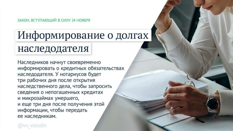 ���� �������: ������, ���������� � ���� � ������