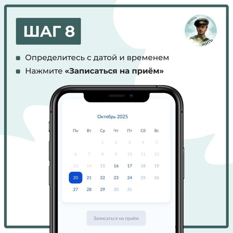 ���� �������: ������ � ���������� ���� ������ (���) ������: ��, ��� ����� �����