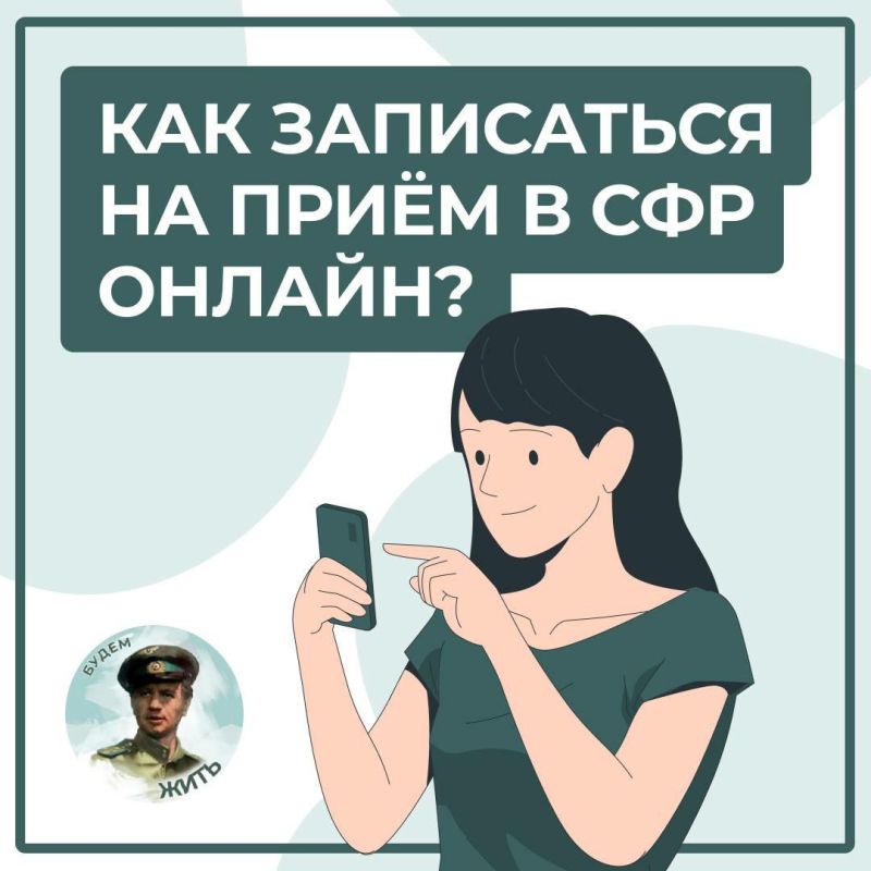 ���� �������: ������ � ���������� ���� ������ (���) ������: ��, ��� ����� �����