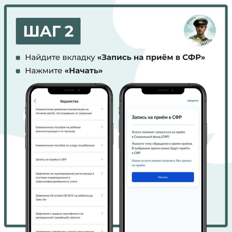 ���� �������: ������ � ���������� ���� ������ (���) ������: ��, ��� ����� �����