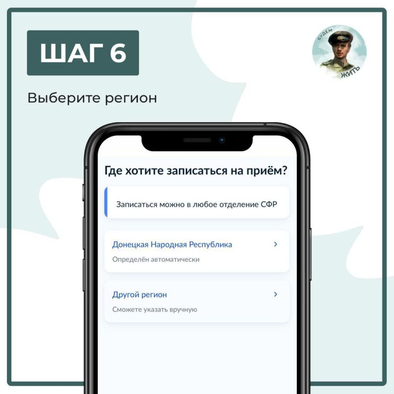 ���� �������: ������ � ���������� ���� ������ (���) ������: ��, ��� ����� �����