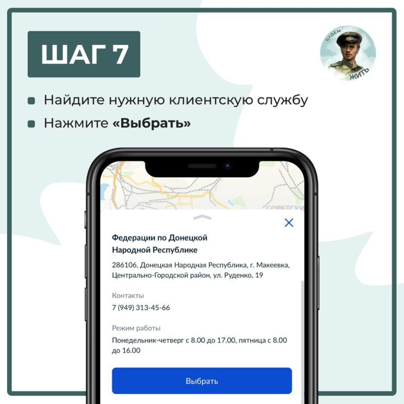 ���� �������: ������ � ���������� ���� ������ (���) ������: ��, ��� ����� �����