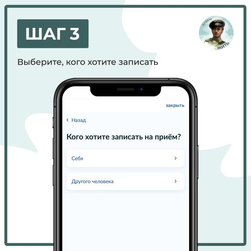 ���� �������: ������ � ���������� ���� ������ (���) ������: ��, ��� ����� �����