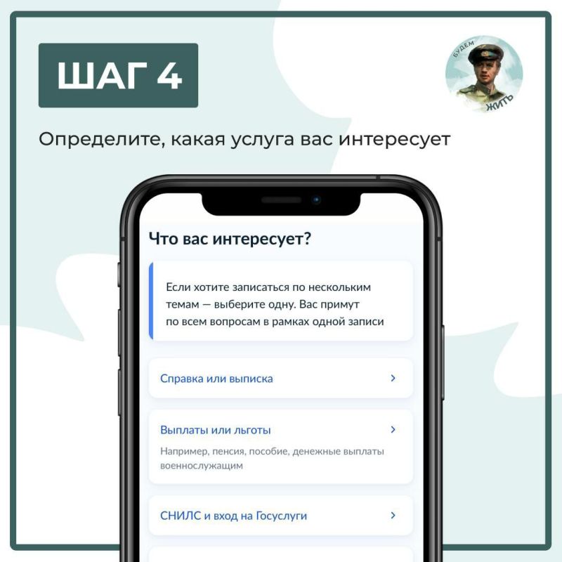 ���� �������: ������ � ���������� ���� ������ (���) ������: ��, ��� ����� �����