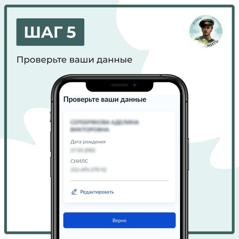 ���� �������: ������ � ���������� ���� ������ (���) ������: ��, ��� ����� �����